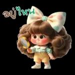 สอย กระทง แบบ ร้านเจ้เล้ง