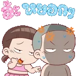 ข่าวล่าสุด