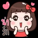 ดาวน์โหลดฟรี