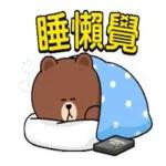 今天你很棒，辛苦你了