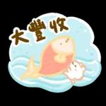 美吉熊&爆爆熊-吉龍來