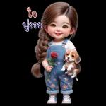 สวัสดีค่ะ