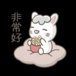 當你睜開眼睛時👀👀