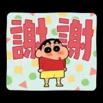 小新嘅碎碎念#…… 🐶