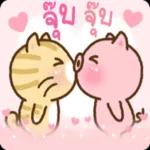 es
ร
อย่
น
..