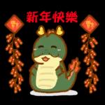 蛋仔x農農 賀新年