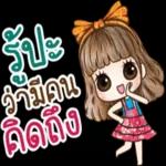 สติ๊กเกอร์น่ารักต่างๆ