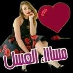 وفي عيوني
أنت أجمل ما لقيت