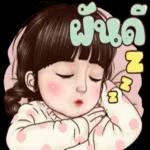 มันน่ารัก❣️