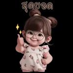 คิมมี่ น่ารักมากกก