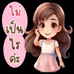 เปย์
เค้า
หน่อย