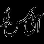 ایک کریں