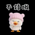 萌鴨諧音梗嗆人