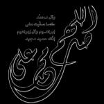 بسم القلعة عالیت