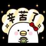 吵死人的鳥的女朋友★敬語對話框