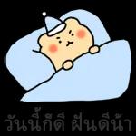 มันก็คือเซอร์ไพรส์ที่มีคุณ❤️❤️