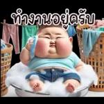 หนุ่มหน้าตลก04 มินิ