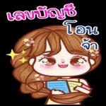 มันก็คือเซอร์ไพรส์ที่มีคุณ❤️❤️