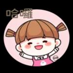 四寶貝小幫手！超萌日常生活篇
