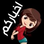 مساء الحب