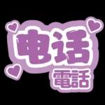 Chinese sweet Sticker15
