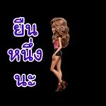 you are the love of my life!