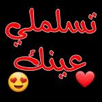 Abbbbbb1000000A66666D100000beleesههههه