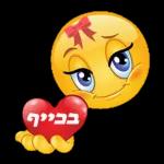 כל שבוע טוב