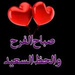 حساب