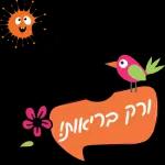 הורדה חינם, עדכונים יומיים, אין צורך בכניסה