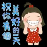 玲玲與沛沛女孩-夏季日常用語 2
