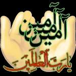 السلام عليكم
மஹேயவ