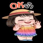 ไม่ต้องพูด