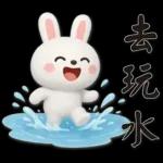 可愛白兔 夏日常實用問候