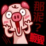 收到 大家一起加油