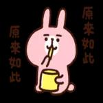 卡娜赫拉的Piske和Usagi 最终话