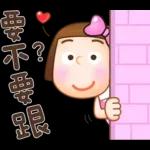 晴天P莉 Part 23(名人堂感恩篇)