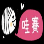 妹妹頭女孩♡大人風簡約款 1