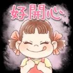 奈A啊捏，我要報警囉