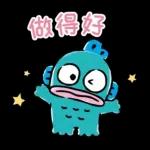 【中文】HAPIDANBUI　不努力貼圖