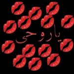 إفتقدتك
كثيرا