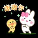 給你加油打氣