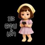 Anda little cute girl