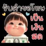 บ๊อบบี้ ชับบี้บอย :)