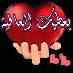 يعتمد
*