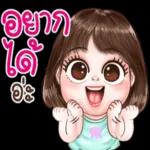 ไม่เจอตั้งนาน