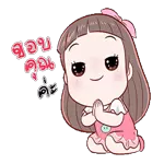 เร็วๆๆๆ อยู่ดีๆ!