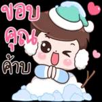 【สถานะการเสร็จสิ้นภารกิจของวันนี้】