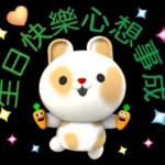 可愛兔米莉日常生活～