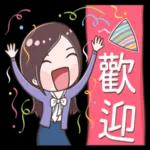 小玉-職場生活篇 1